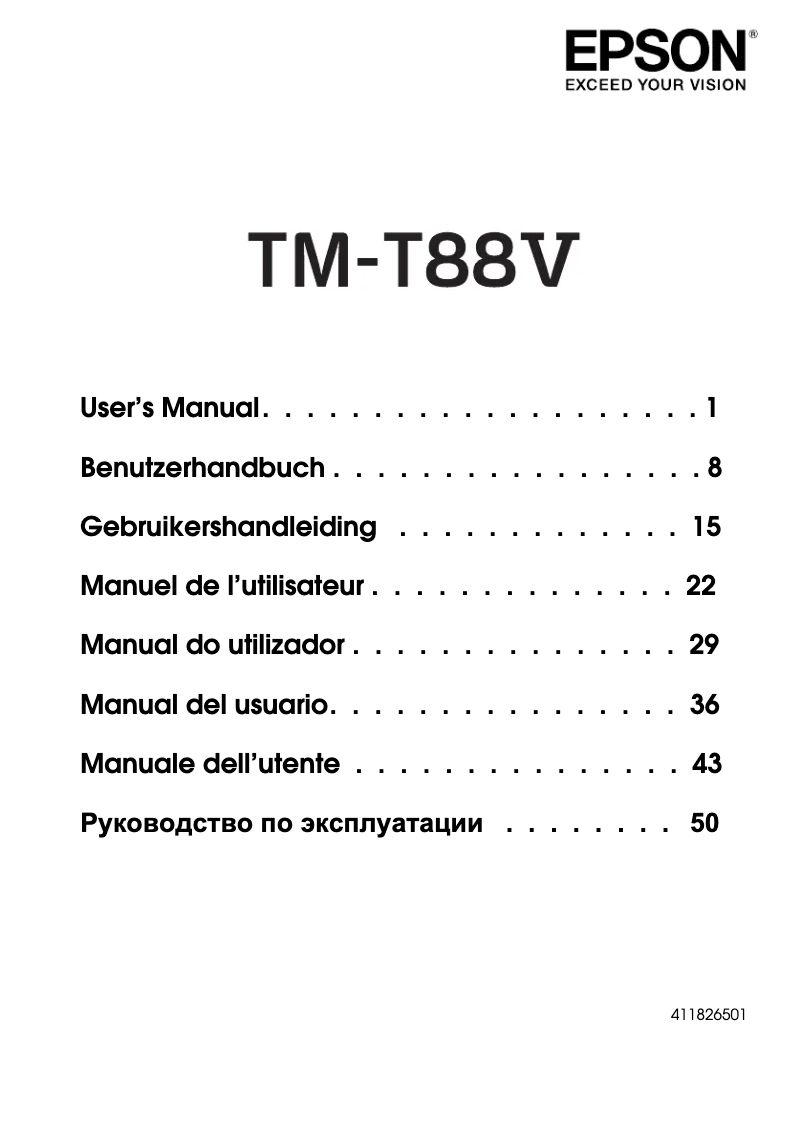 Image de la première page du manuel de l'appareil TM-T88V-654
