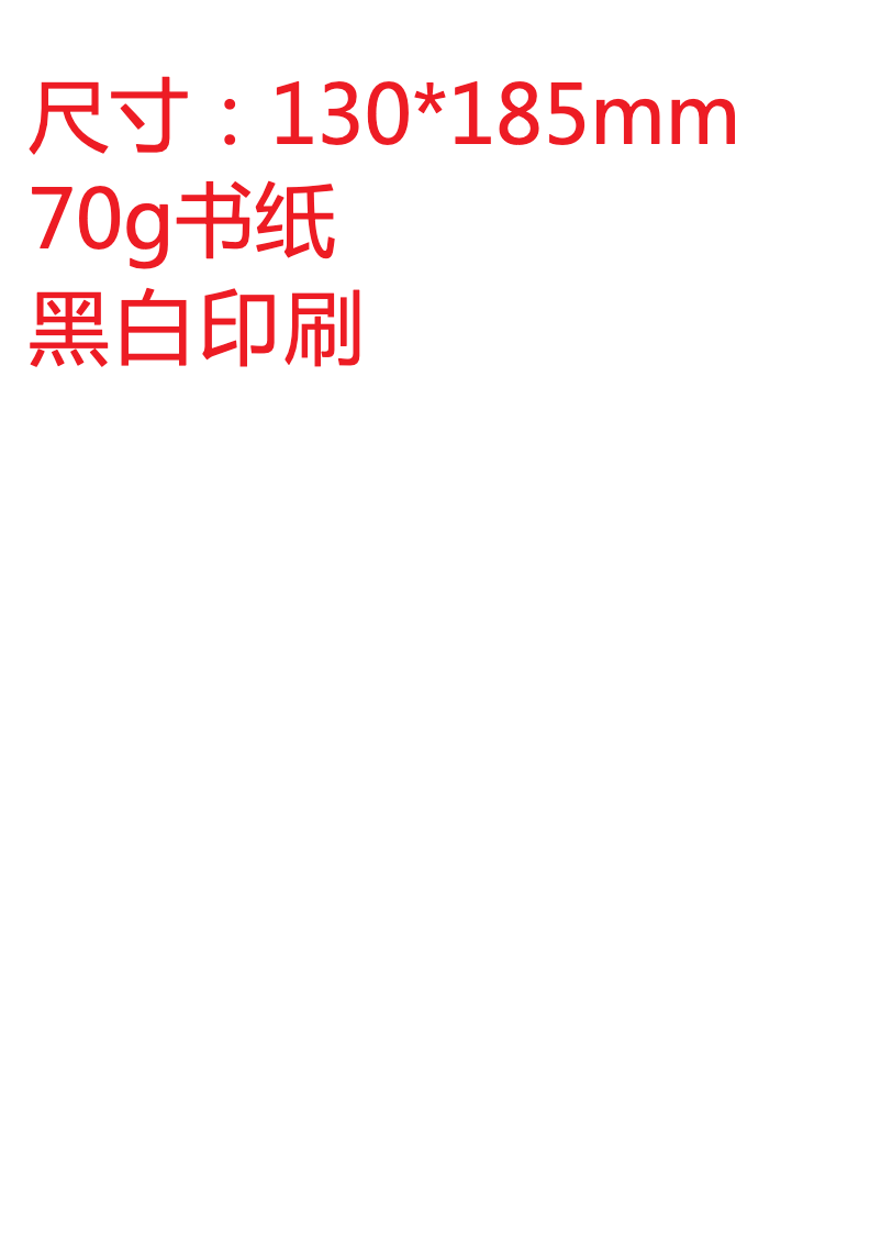 Page 1 de la notice Manuel utilisateur Sylvania SDVD1566