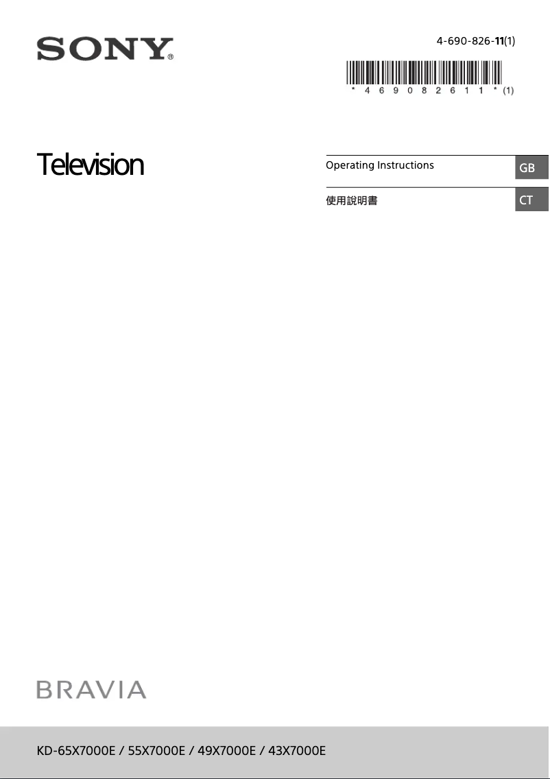 Page 1 de la notice Manuel utilisateur Sony Bravia KD-55X7000E