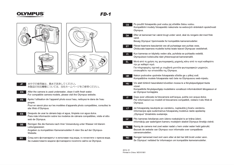Page 1 de la notice Manuel utilisateur Olympus FD‑1
