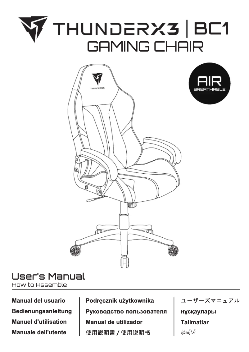 Page n°1 - Manuel utilisateur Thunder X3 BC1
