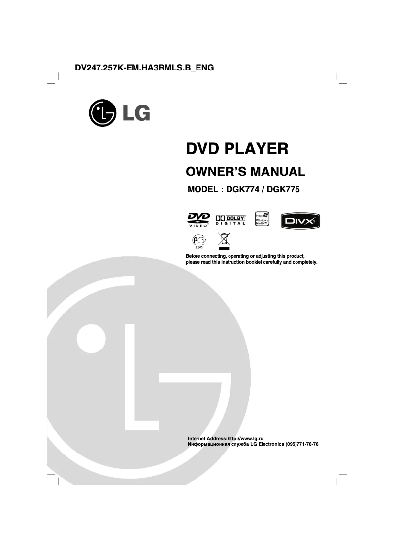 Page n°1 - Manuel utilisateur LG DGK775