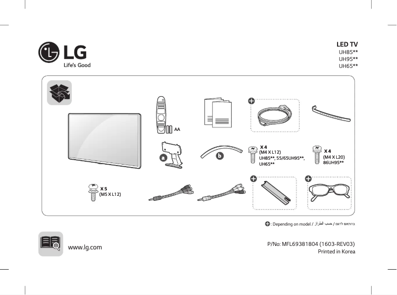 Page 1 de la notice Manuel utilisateur LG 55UH850Y