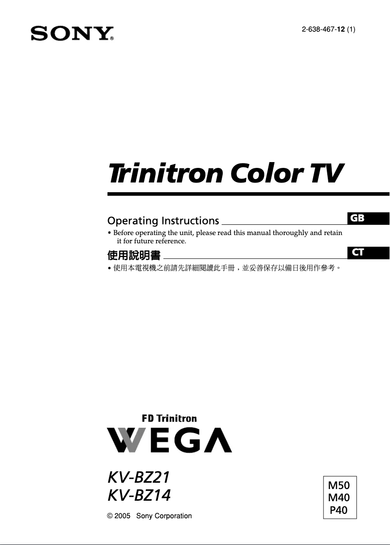 Page n°1 - Manuel utilisateur Sony Trinitron KV-BZ14M40