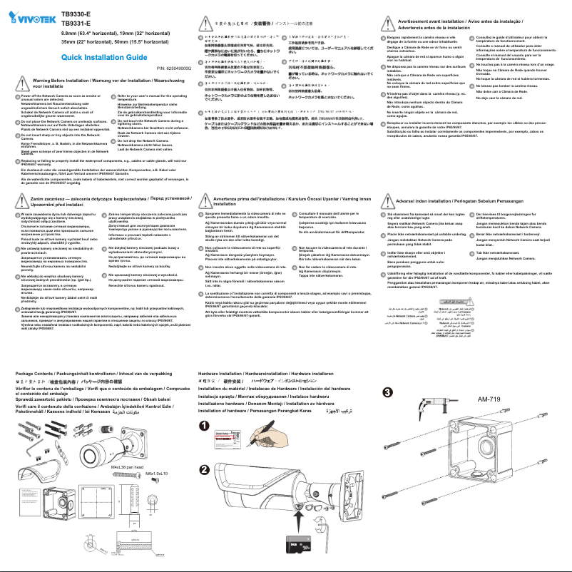 Page 1 de la notice Guide d'installation Vivotek TB9330-E