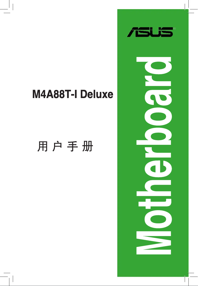 Page 1 de la notice Manuel utilisateur Asus M4A88T-I Deluxe