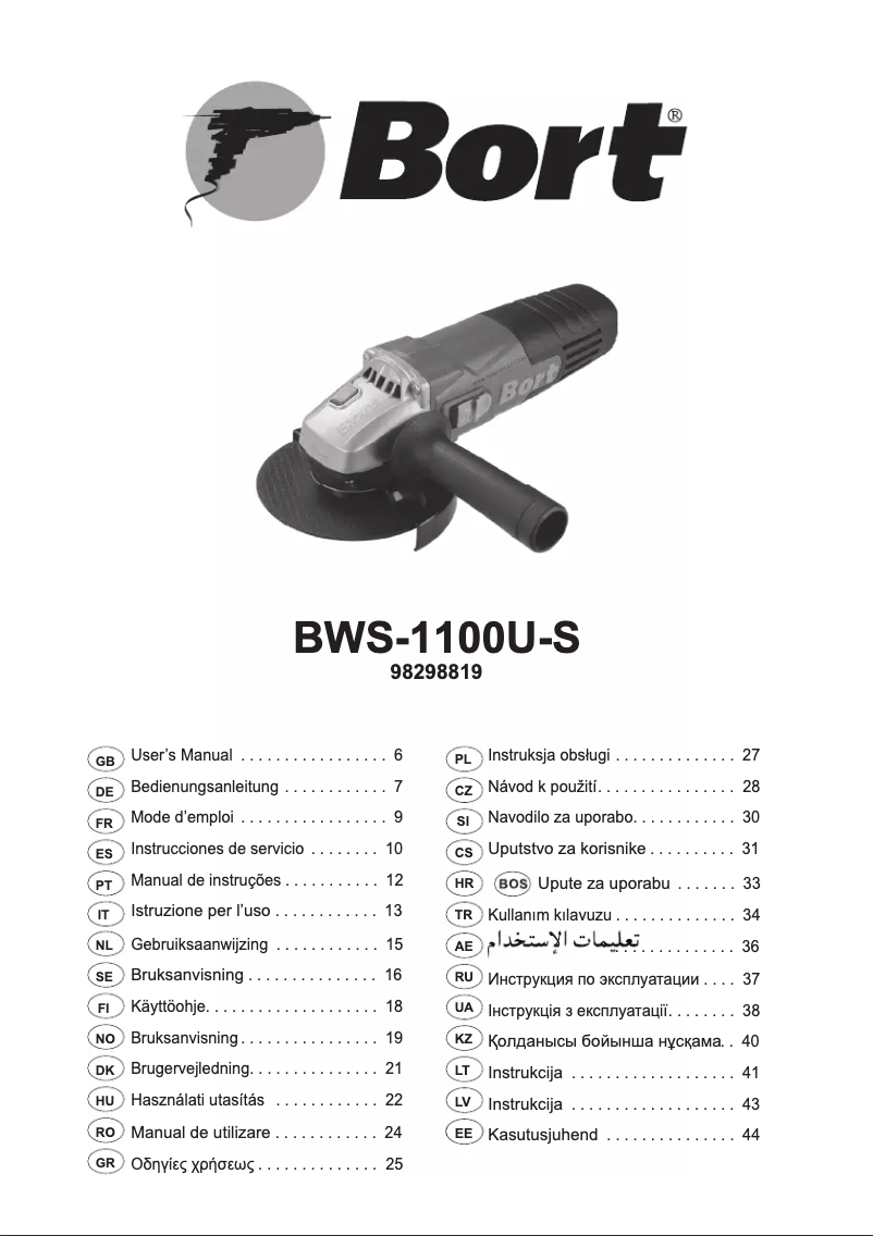 Image de la première page du manuel de l'appareil BWS-1100U-S