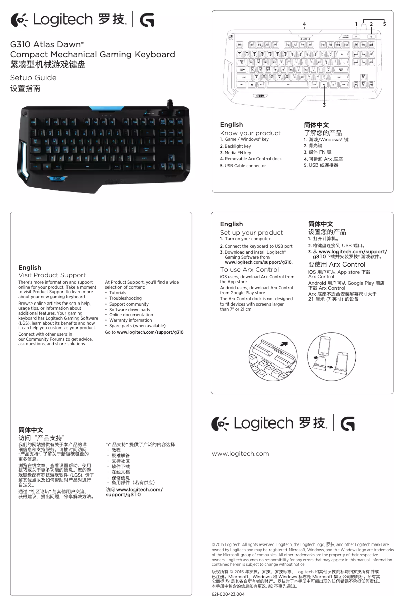 Page 1 of the manual User Manual Logitech G310 Atlas Dawn