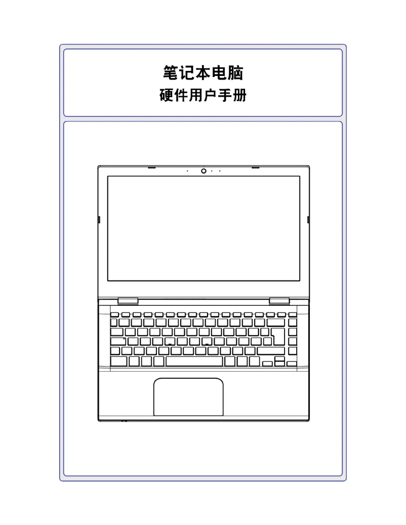 Image de la première page du manuel de l'appareil S3-75008G240GWUS