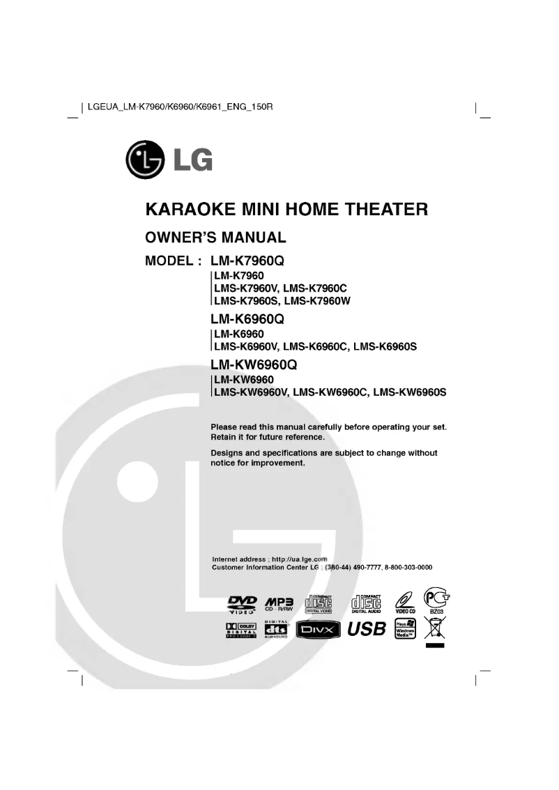 Page 1 de la notice Manuel utilisateur LG LM-K6961X