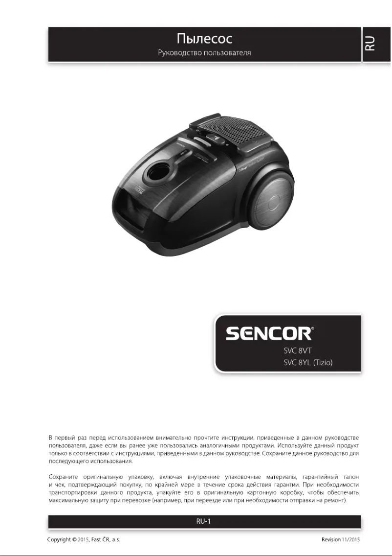 Page n°1 - Manuel utilisateur Sencor SVC 8YL