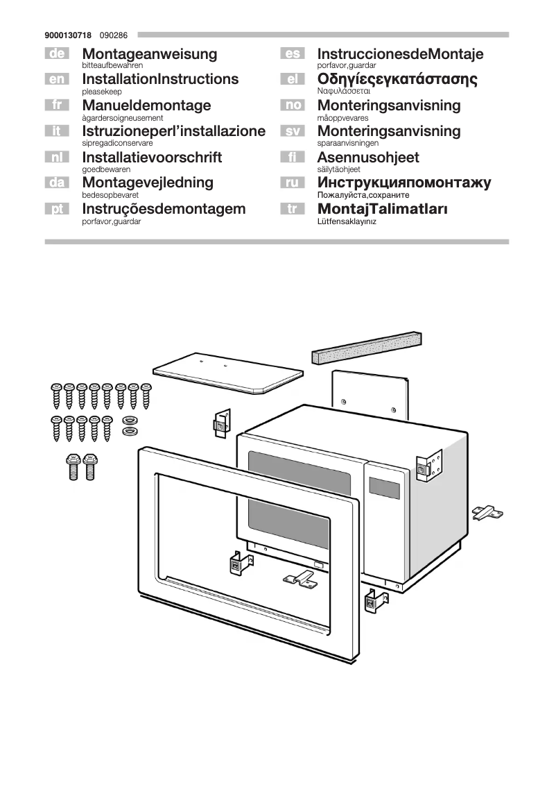 Page 1 de la notice Manuel utilisateur Bosch HMT8661