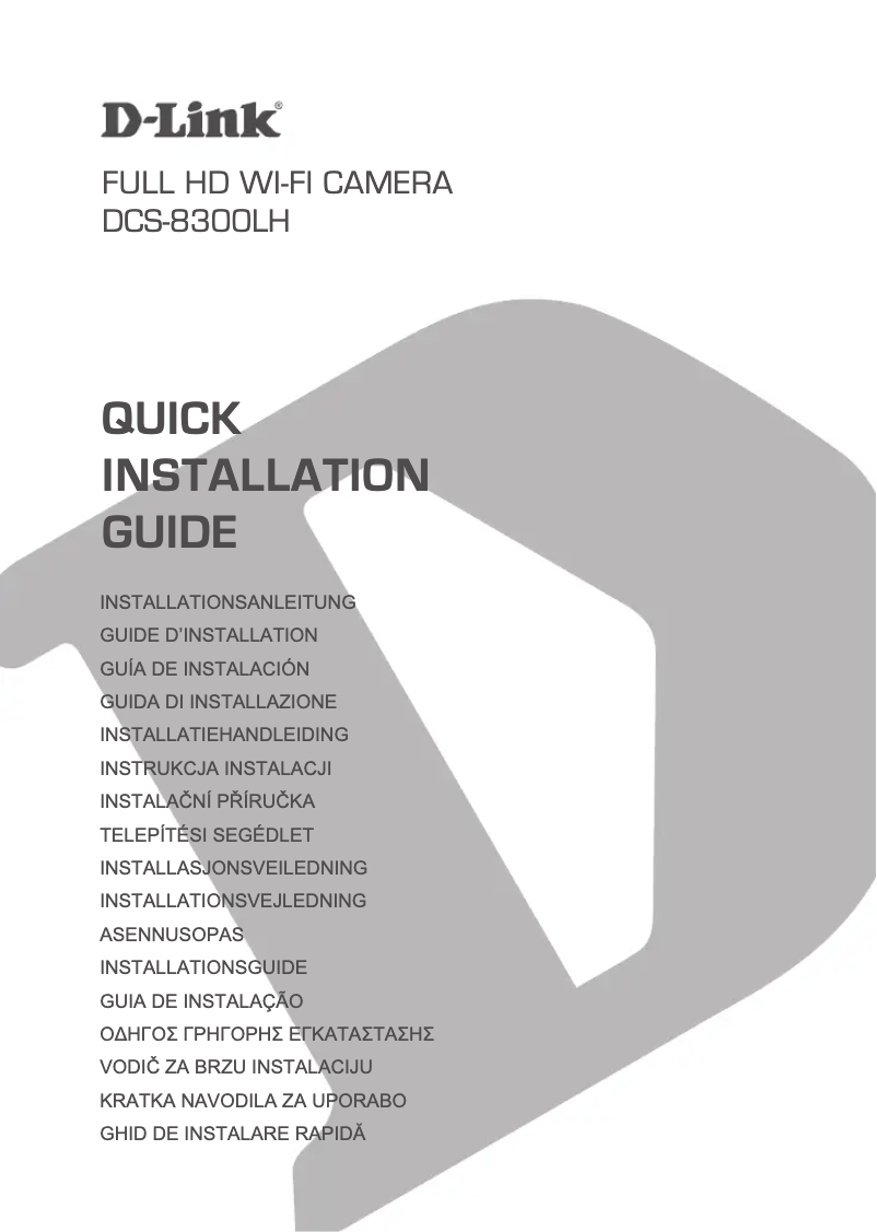 Page n°1 - Guide d'installation D-Link DCS-8300LH