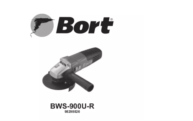Image de la première page du manuel de l'appareil BWS-900U-R