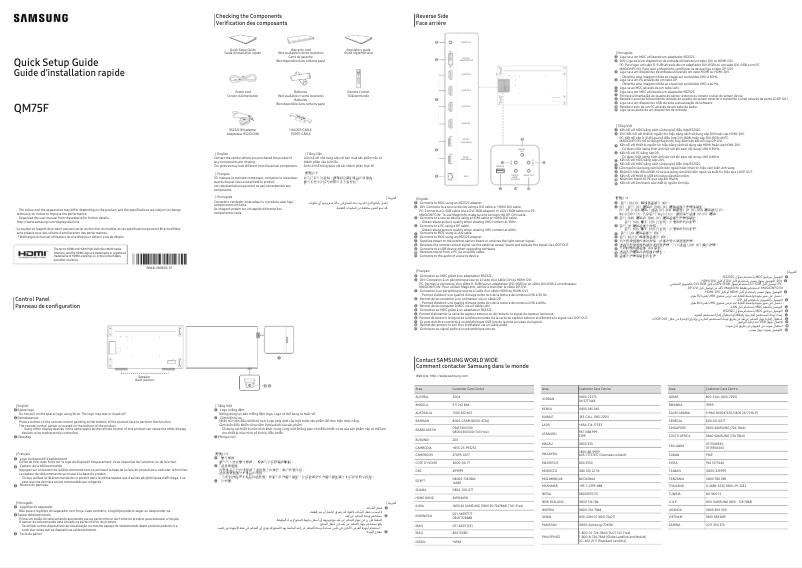Page 1 de la notice Guide d'installation Samsung QM75F