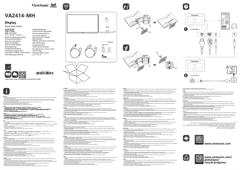 Página 1 del manual Guía de inicio rápido Viewsonic VA2414-MH