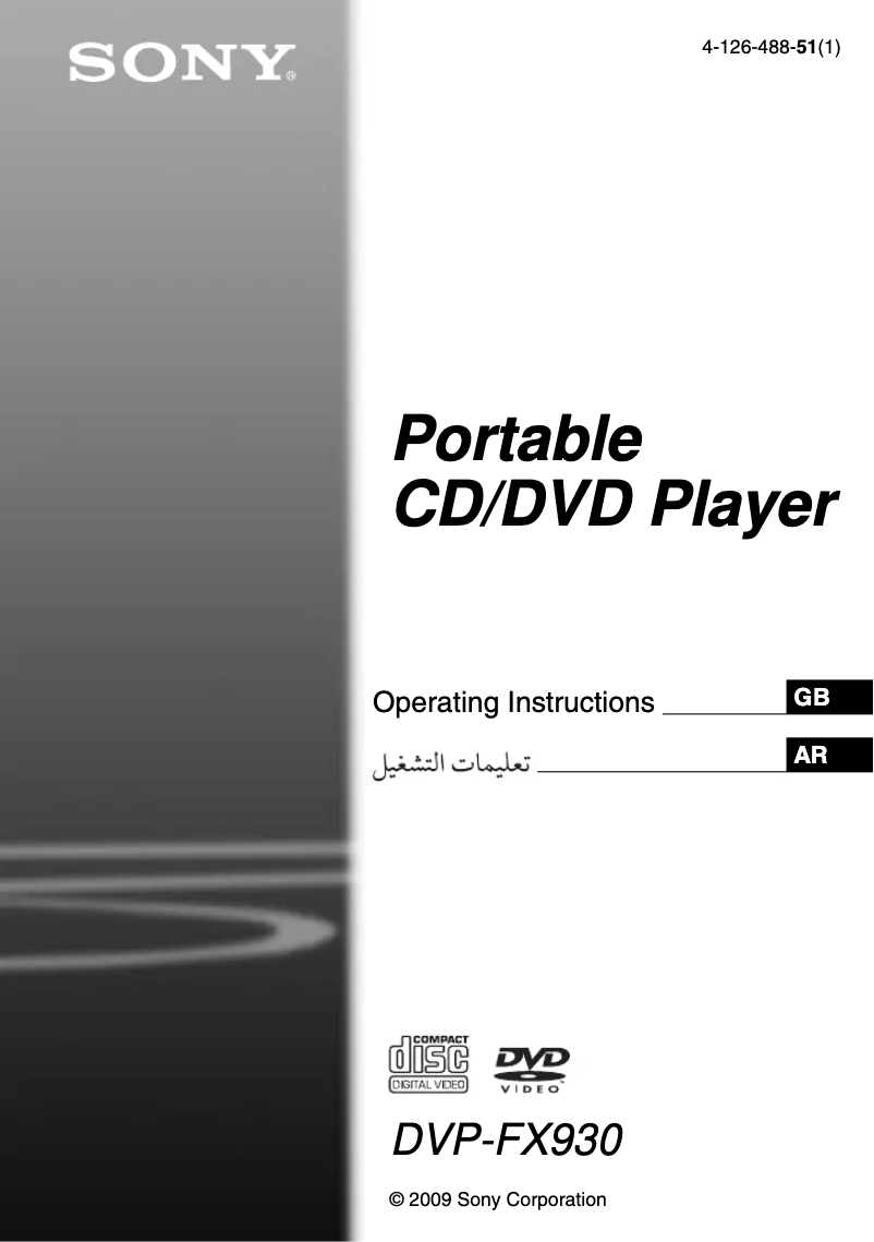 Image de la première page du manuel de l'appareil DVP-FX930