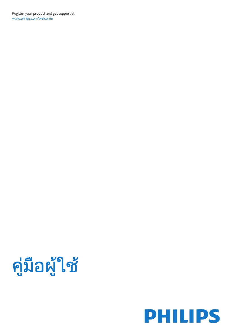 Page n°1 - Manuel utilisateur Philips 4000 series 32PFK4309