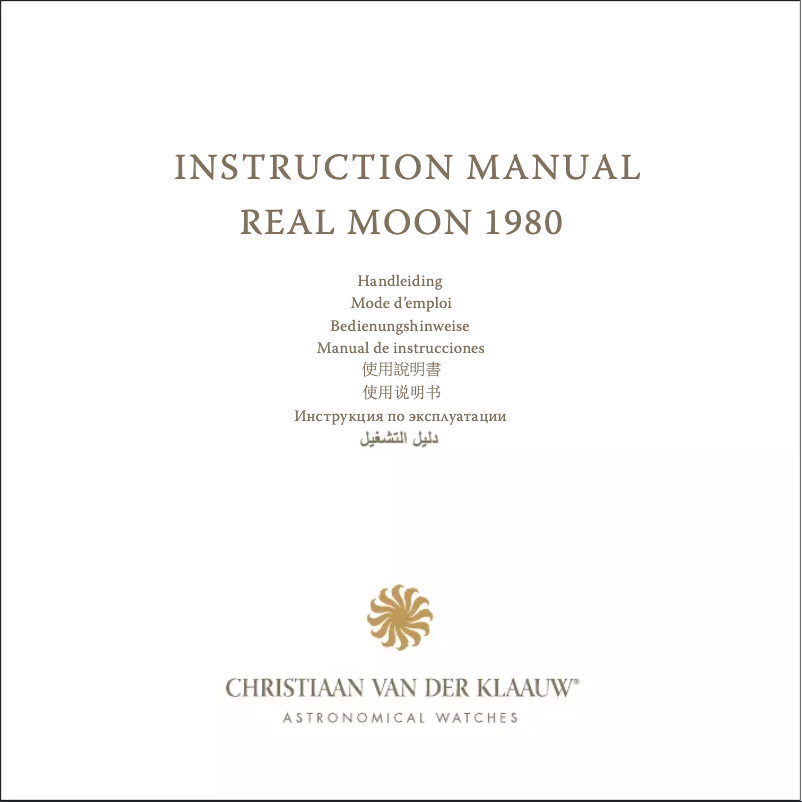 Image de la première page du manuel de l'appareil Real Moon 1980 CKRL7724