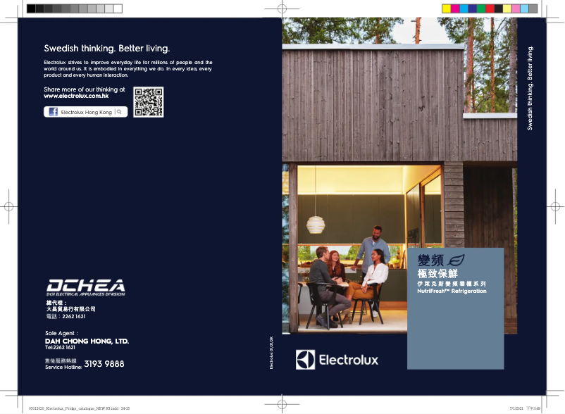 Image de la première page du manuel de l'appareil ETB3400H-A