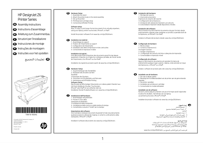 Page 1 de la notice Instructions / montage HP DesignJet Z6