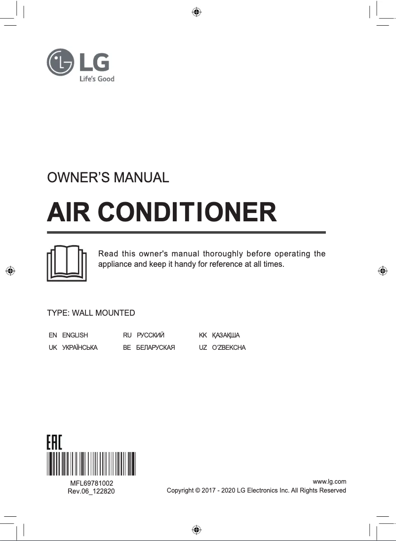 Page n°1 - Manuel utilisateur LG AM12BQ