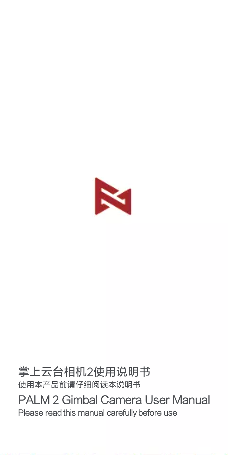 Page 1 de la notice Manuel utilisateur Fimi PALM 2 Gimbal