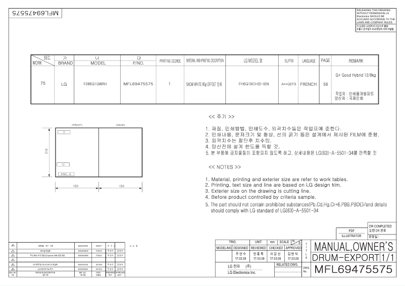 Page n°1 - Manuel utilisateur LG F286G1GWRH