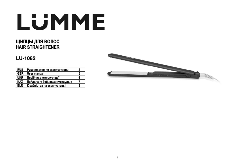 Page n°1 - Manuel utilisateur LUMME LU-1082