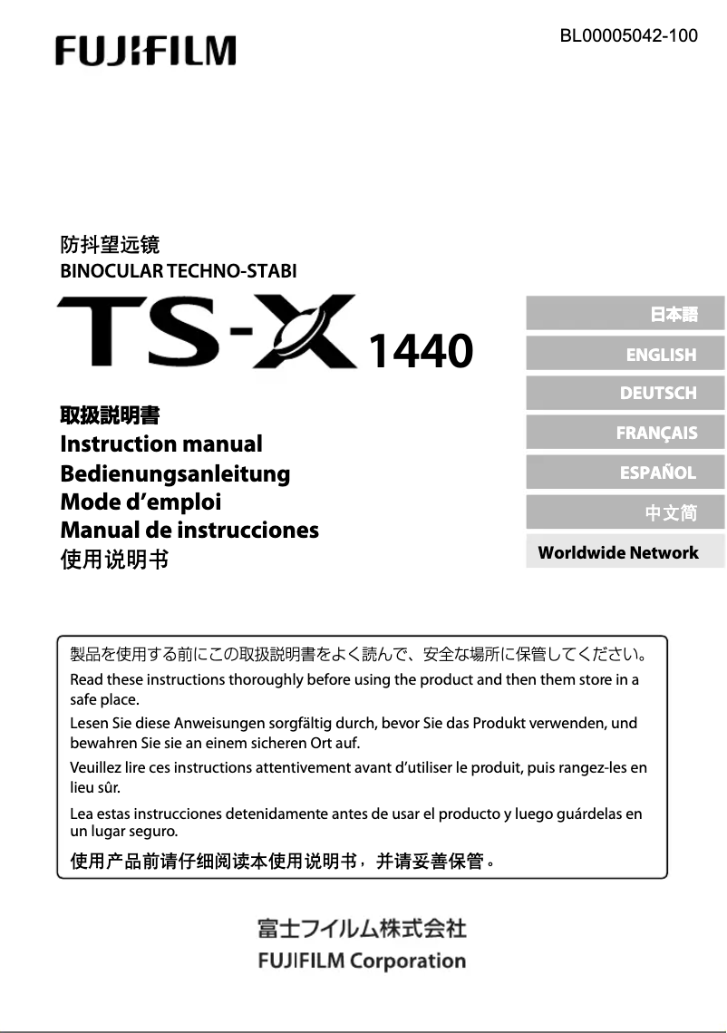 Página 1 del manual Manual de usuario Fujinon TS-X14X40