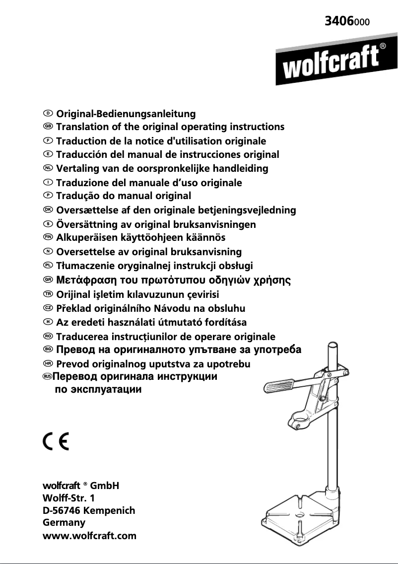 Image de la première page du manuel de l'appareil 3406000
