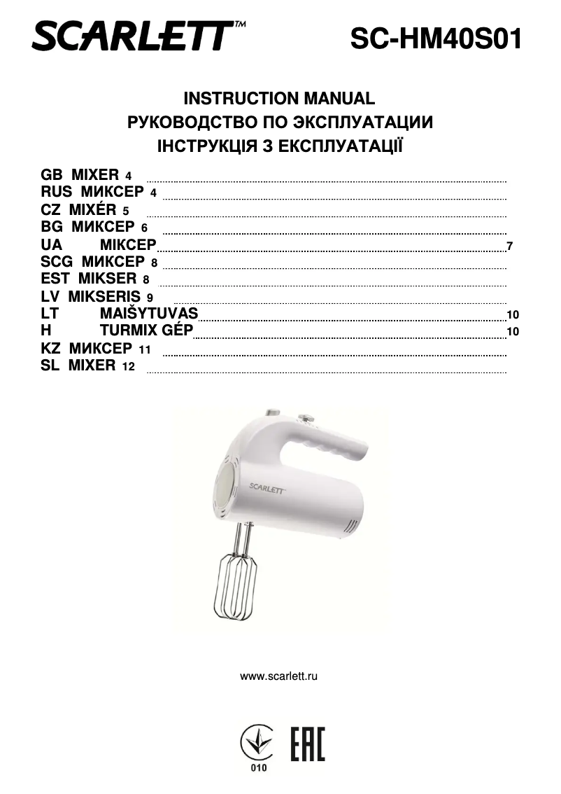 Página 1 del manual Manual de usuario Scarlett SC-HM40S01