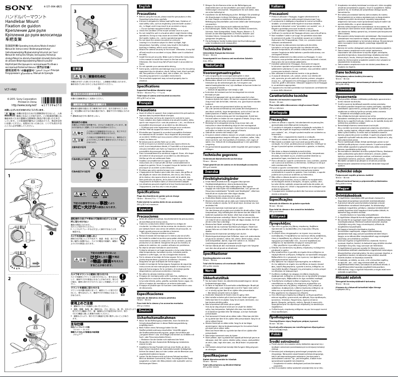 Page 1 de la notice Manuel utilisateur Sony VCT-HM2