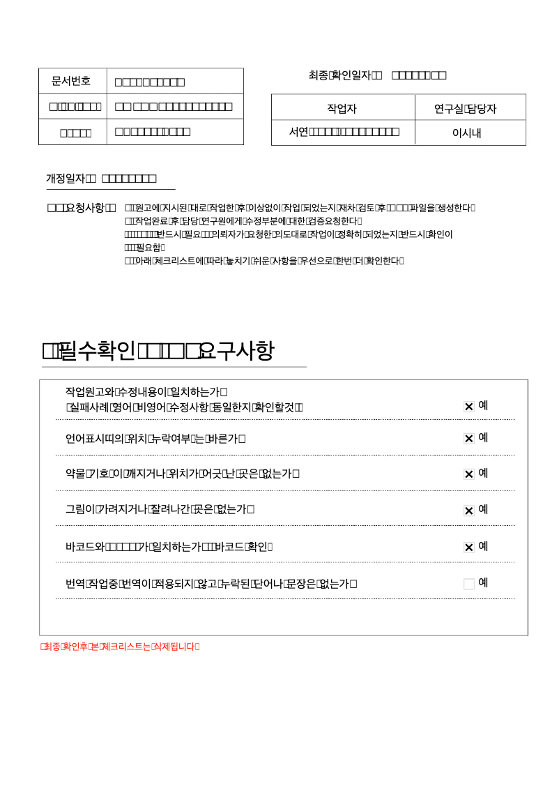 Image de la première page du manuel de l'appareil APUQ48LT3E3