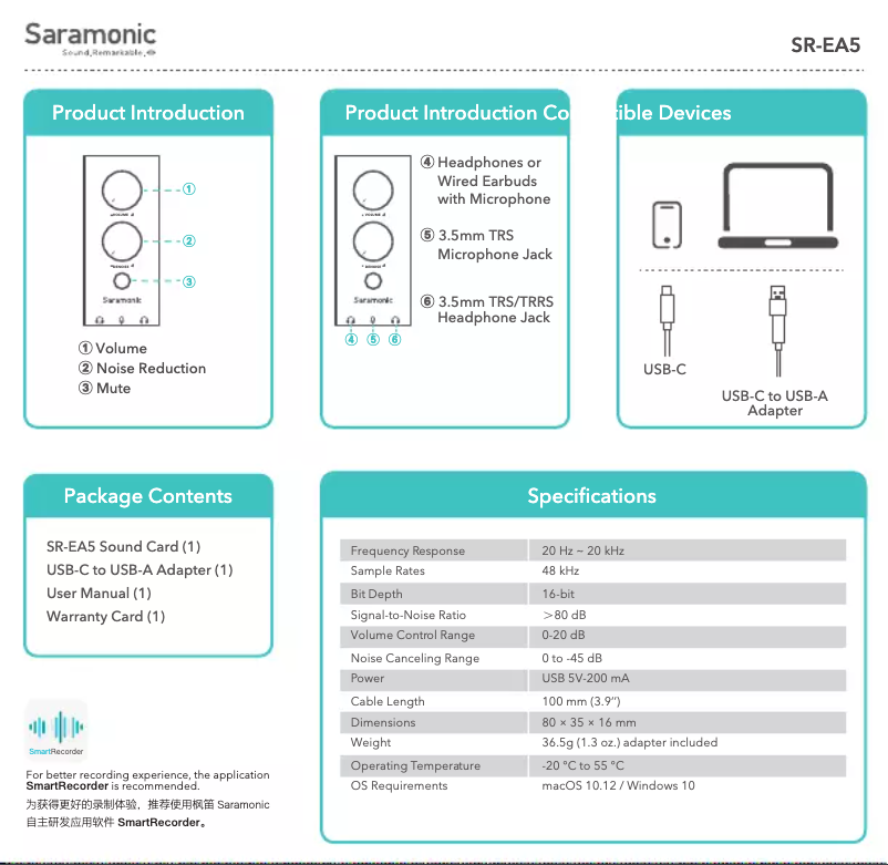 Page n°1 - Manuel utilisateur Saramonic SR-EA5