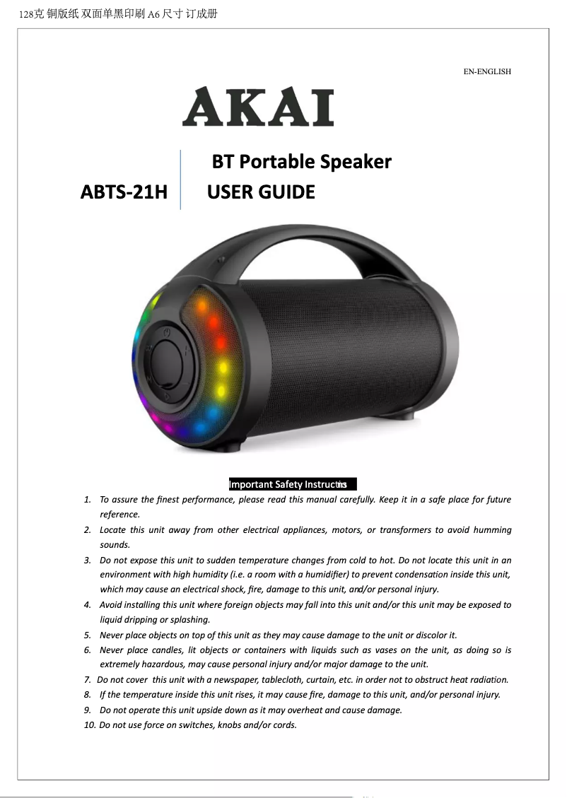 Image de la première page du manuel de l'appareil ABTS-21H
