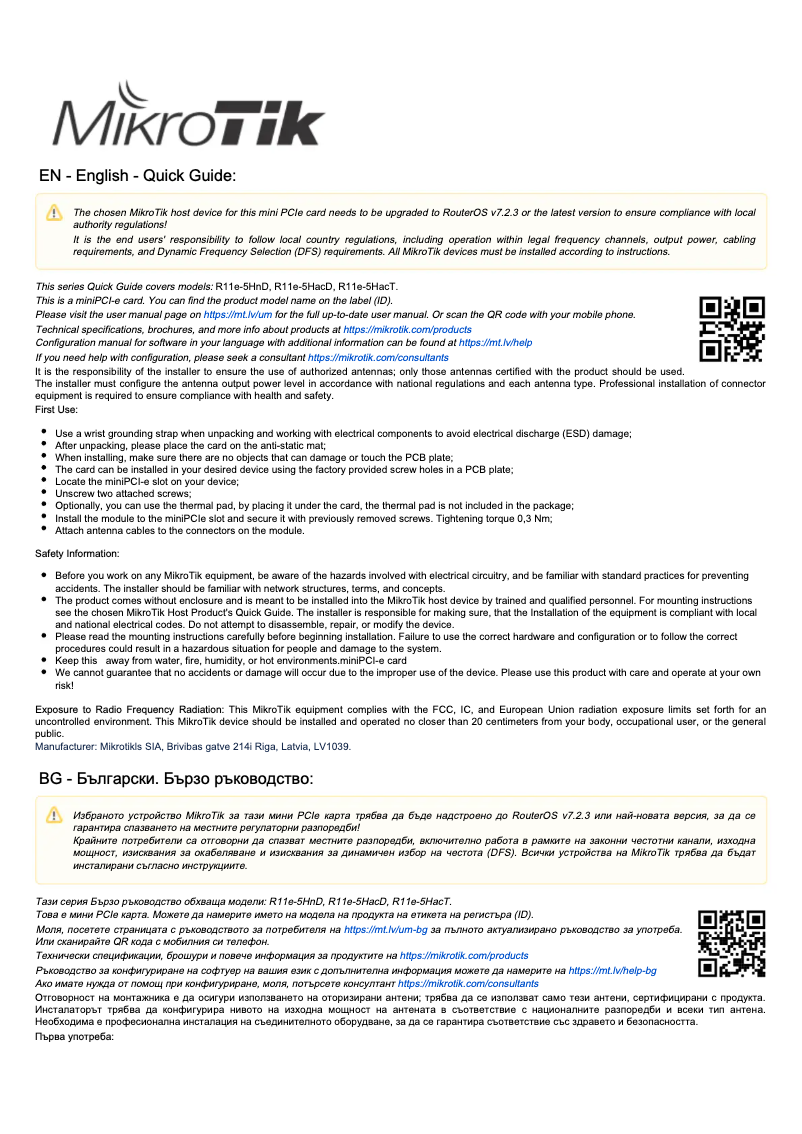 Page 1 de la notice Manuel utilisateur Mikrotik R11e-5HacD