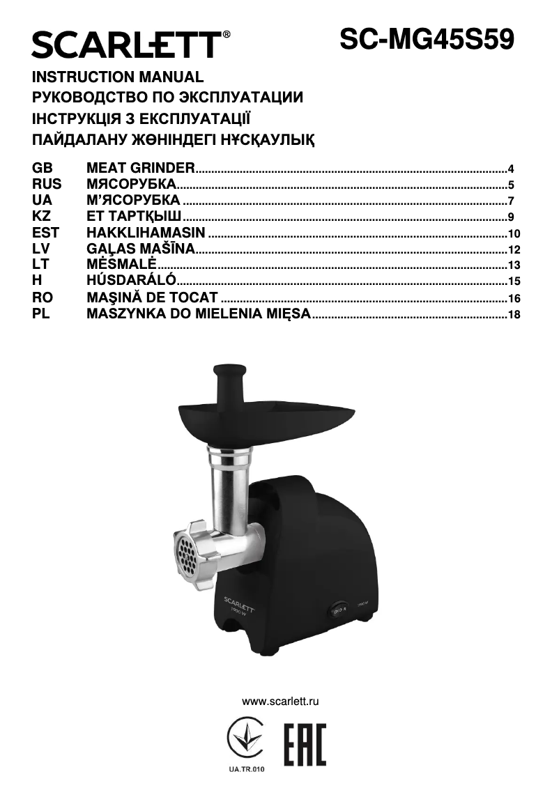 Page n°1 - Manuel utilisateur Scarlett SC-MG45S59