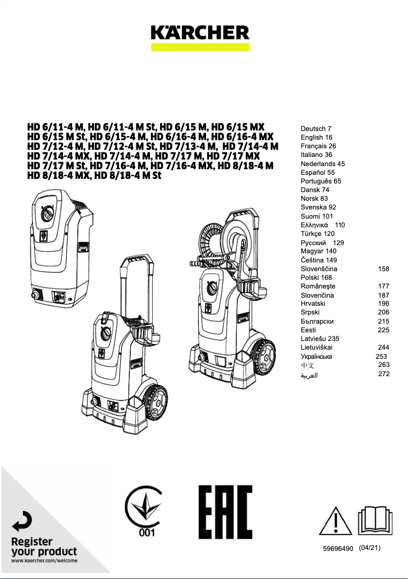 Página 1 del manual Manual de usuario Kärcher HD 7/17 M