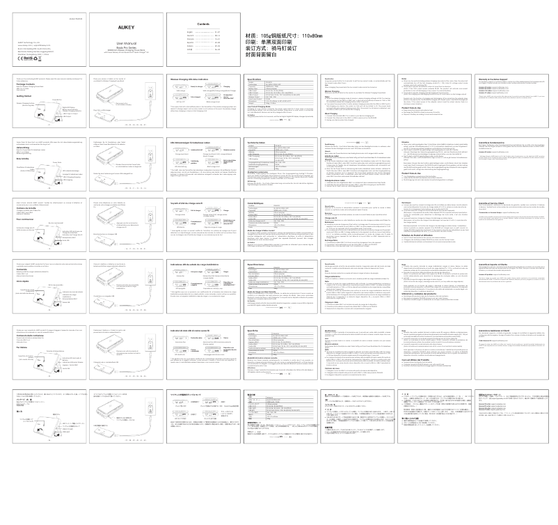 Page 1 de la notice Manuel utilisateur Aukey PB-WL03