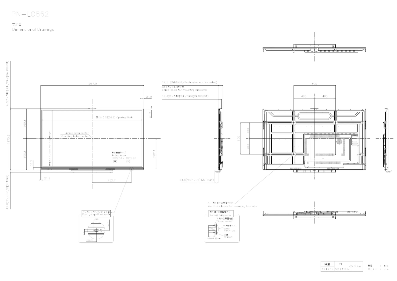 Page n°1 - Dessin technique Sharp PN-LC862