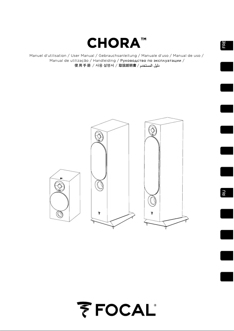 Imagen de la primera página del manual del dispositivo Chora 806