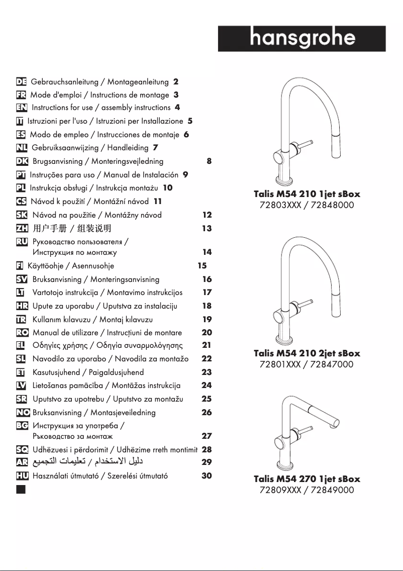Page 1 de la notice Manuel utilisateur Hansgrohe Talis M54