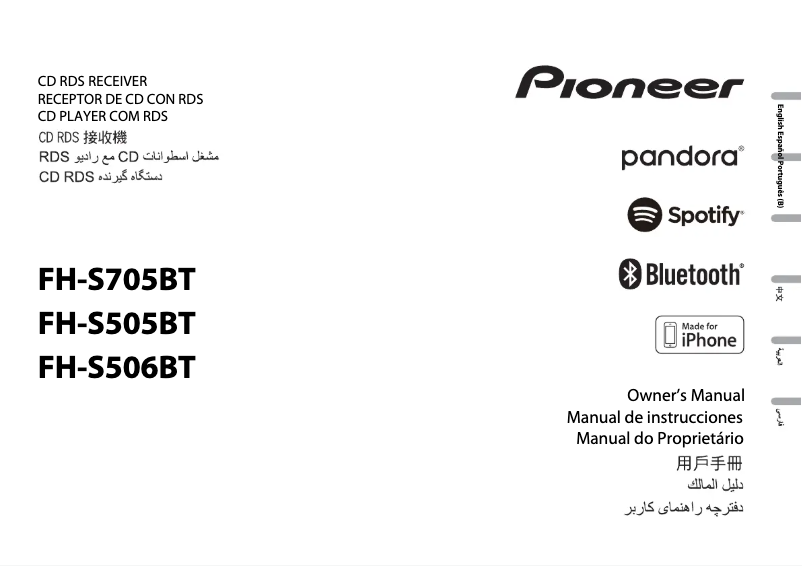 Page 1 de la notice Manuel utilisateur Pioneer FH-S705BT