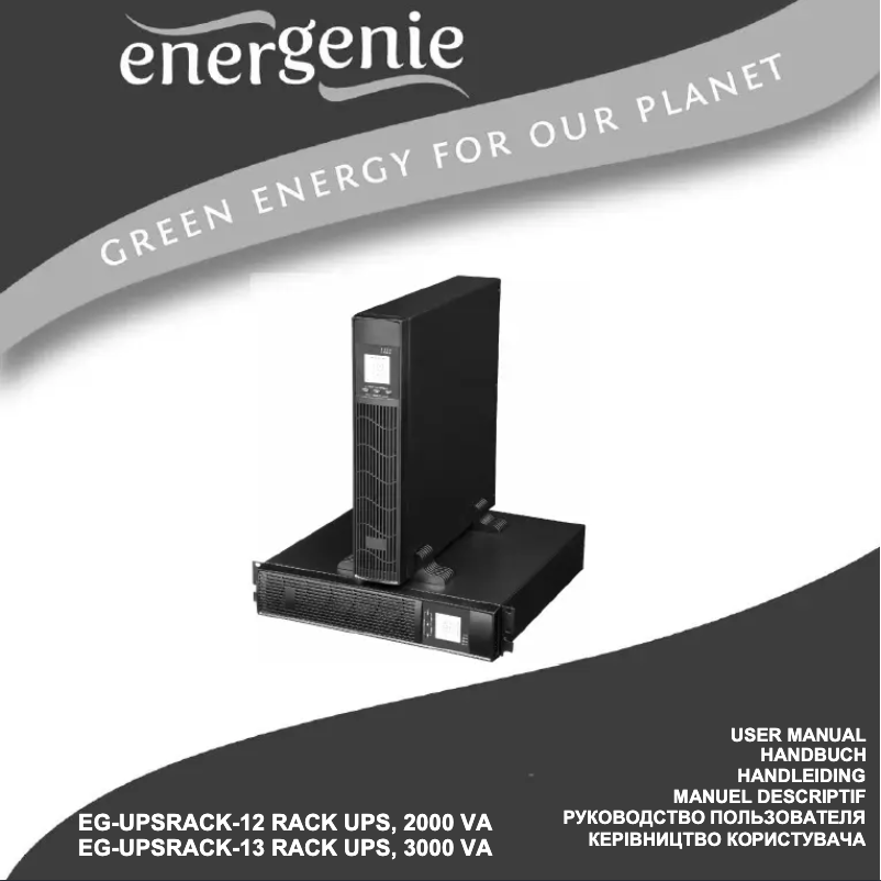 Page n°1 - Manuel utilisateur EnerGenie EG-UPSRACK-13