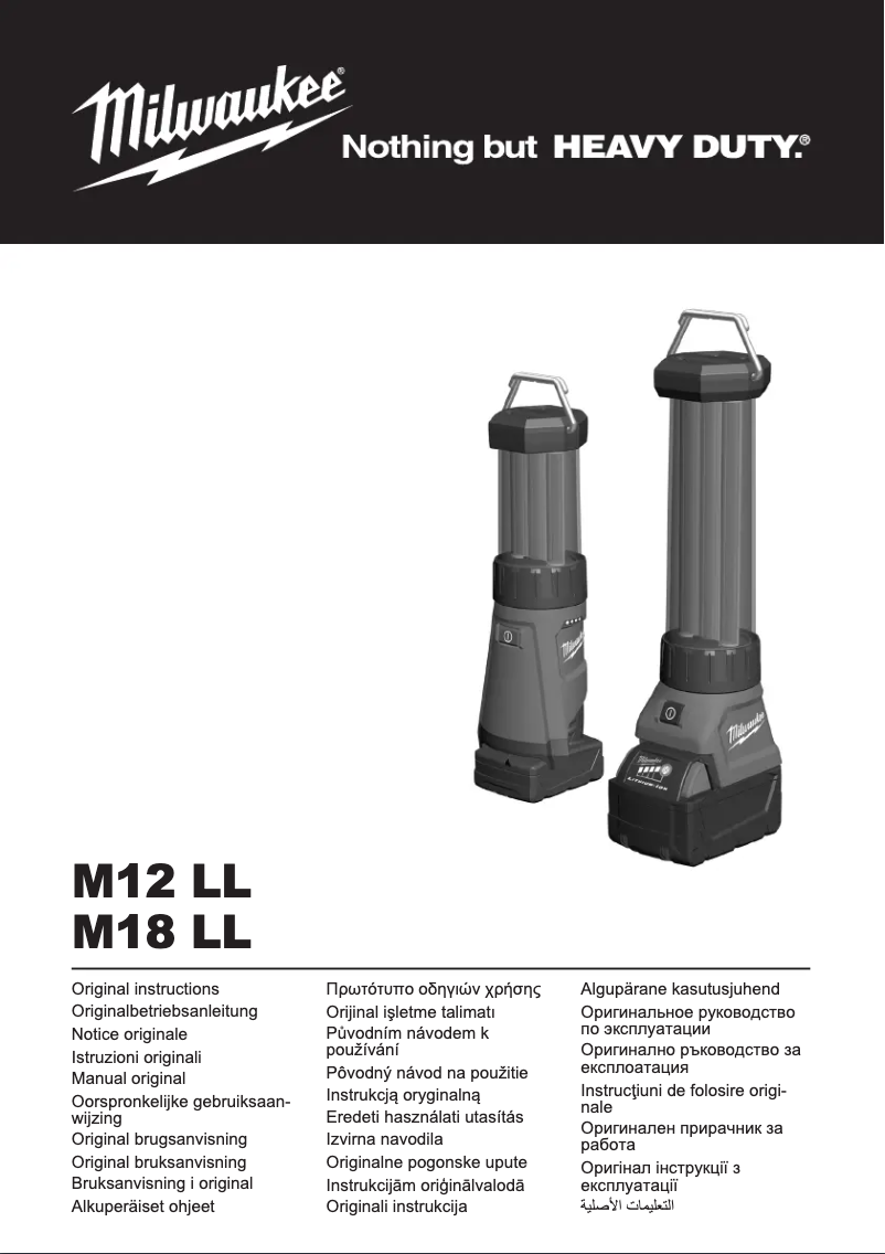 Page n°1 - Manuel utilisateur Milwaukee M18 LL