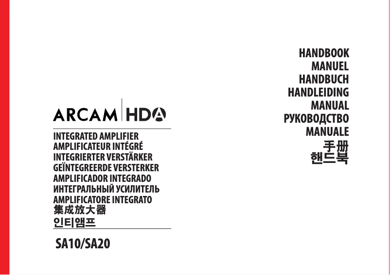 Page n°1 - Manuel utilisateur Arcam SA10