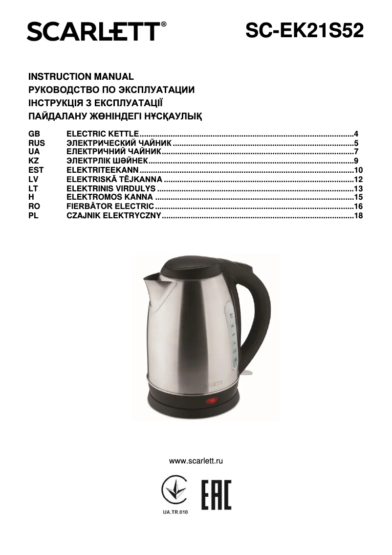 Page n°1 - Manuel utilisateur Scarlett SC-EK21S52