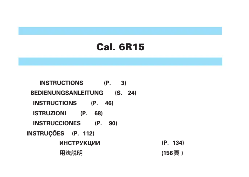 Image de la première page du manuel de l'appareil 6R15D