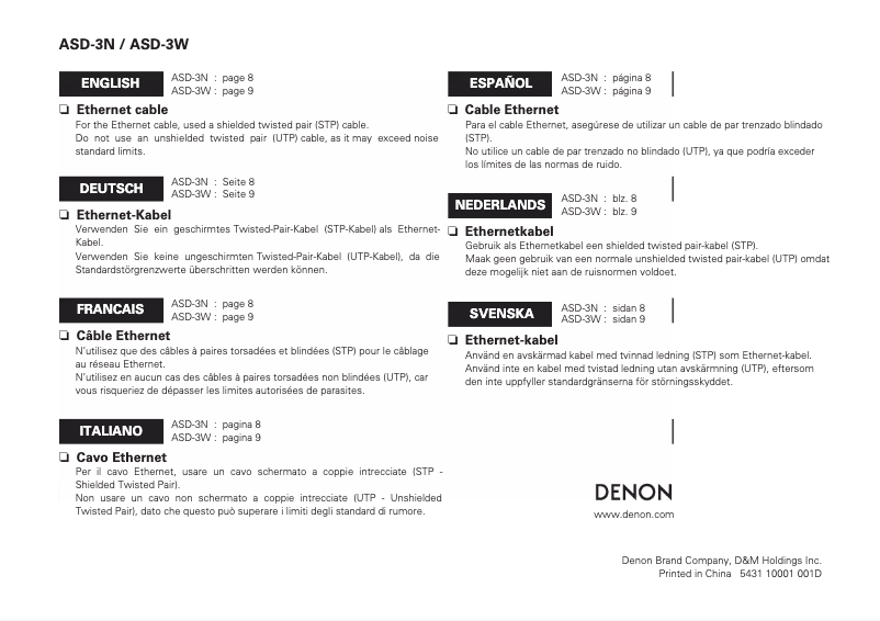 Page n°1 - Manuel utilisateur Denon ASD-3W